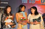 Priyanka Chopra, Nisha Kothari at The 13th Day film DVD launch in Malad on 5th Jan 2010 (21).JPG